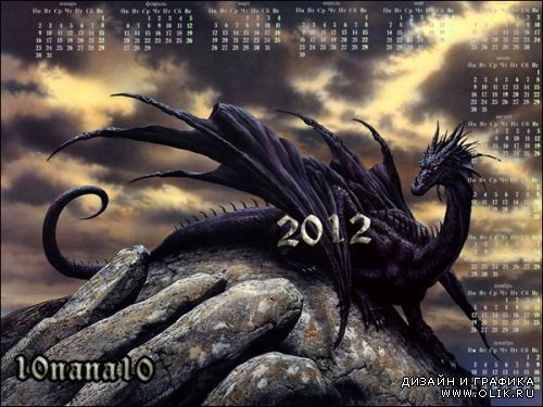 Календарь на 2012 год - Черный дракон