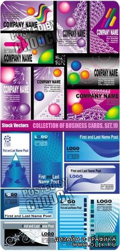 Векторный клипарт: Коллекция визитных карточек. Вып.19 | Collection of business cards. Set.19