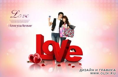 Sources - Love forever