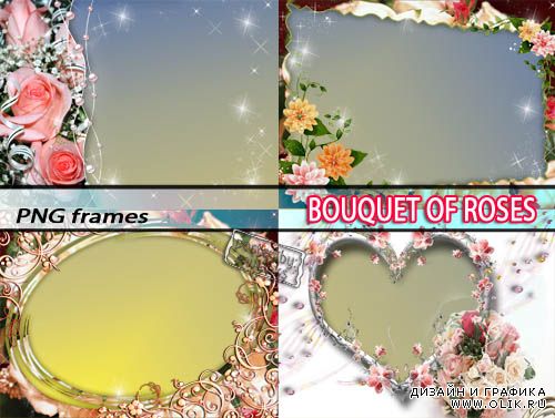 Букет из Роз | Bouquet of Roses (PNG frames)