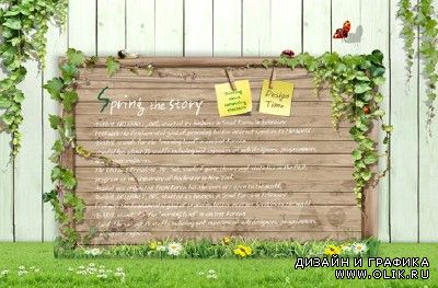 Sources - Spring Sources - Spring