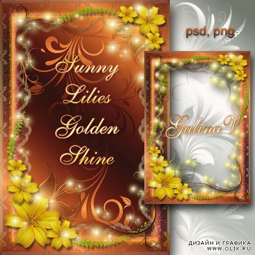 Цветочная рамка - Солнечные лилии, золотое сияние