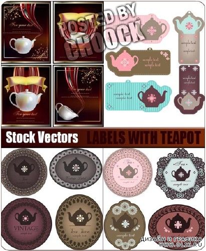 Векторный клипарт: Этикетки с чайными чашками | Labels with teapot