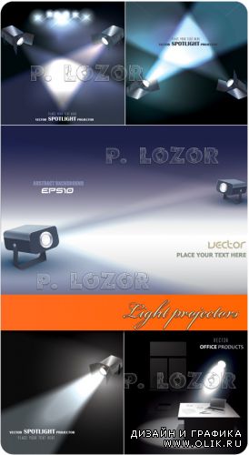Light projectors