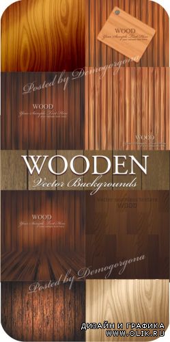 Wooden vector backgrounds - Векторные текстуры дерева