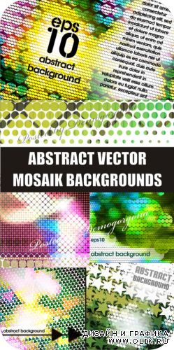 Vector Mosaic backgrounds - векторные фоны в стиле мозаики
