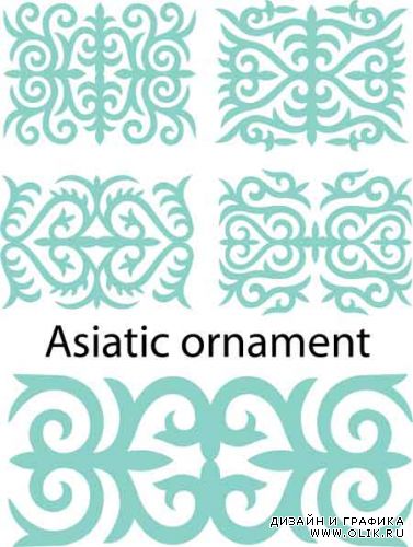 Векторные азиатские орнаменты / Asia ornament vector