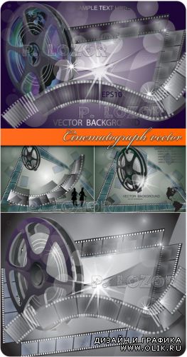 Cinematograph vector