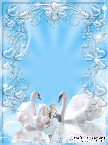 Свадебная рамка - Лебединая верность
