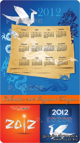 Calendar 2012 Origami Dragon