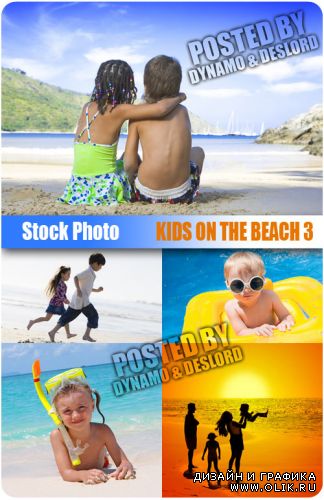 Дети на пляже 3 - растровый клипарт