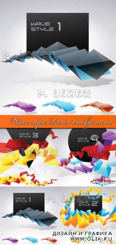 Wave style Vector background