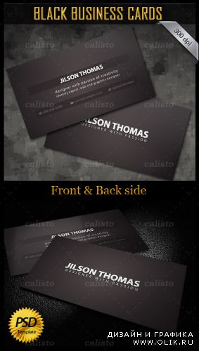 Black Business Card PSD Template