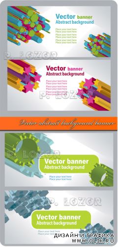 Vector abstract background banner