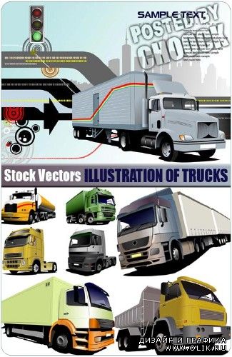 Векторный клипарт: Иллюстрации грузовиков | Illustration of trucks