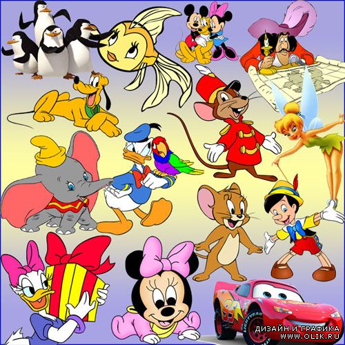 Детский клипарт -Герои из мультфильмов Disney