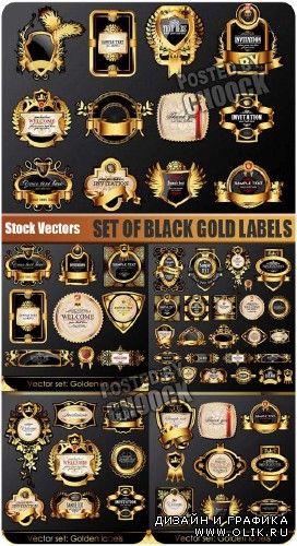 Векторный клипарт: Коллекция черно золотых этикеток | Set of black gold labels