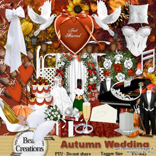 Скрап-набор -  Autumn Wedding