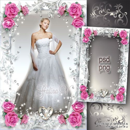 Свадебная рамка - Розовые розы, элегантность и роскошь