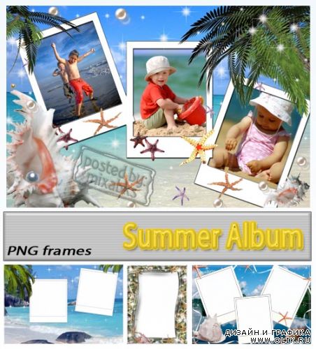 Летний Альбом | Summer Album (HQ PNG frames)