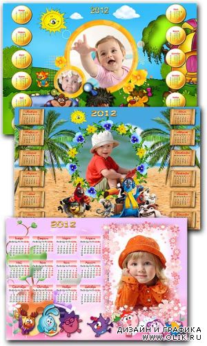 Детские фоторамки - календари на 2012 год - Мультики