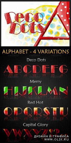 Алфавит - Alphabet Deco Dots