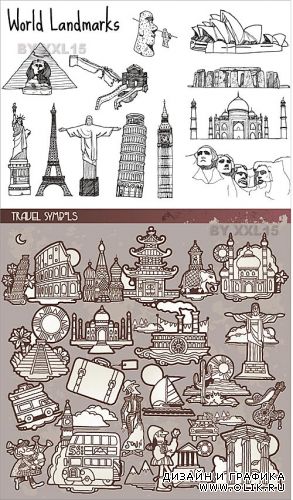 Travel symbols and landmarks