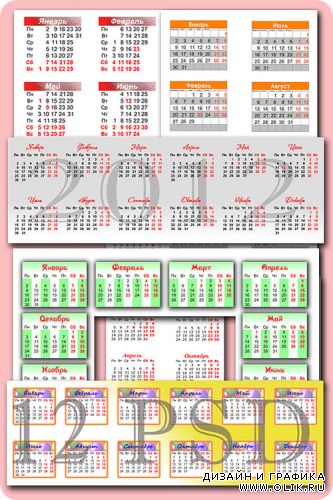 12 календарных сеток на 2012 год / 12 calendar grids for 2012