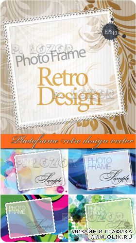 Photoframe retro design vector - Фоторамки в стиле ретро