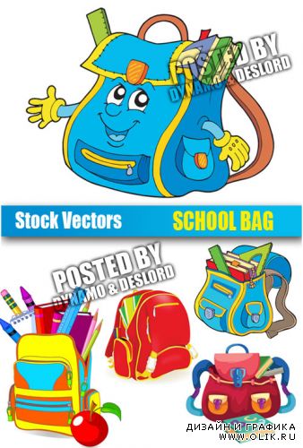 Школьные рюкзаки и ранцы - векторный клипарт
