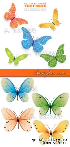 Butterflies vector - Бабочки 