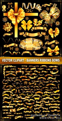 Векторный клипарт - золотые баннеры ленты банты