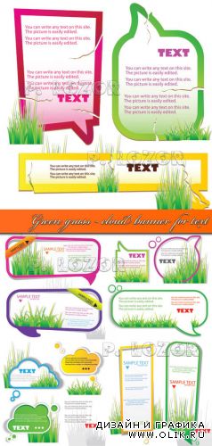Green grass - cloud banner for text vector - Информер с травой