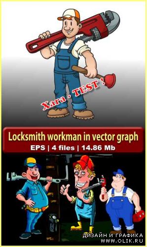 locksmith workman in vector graph  слесарь работник в векторной графике