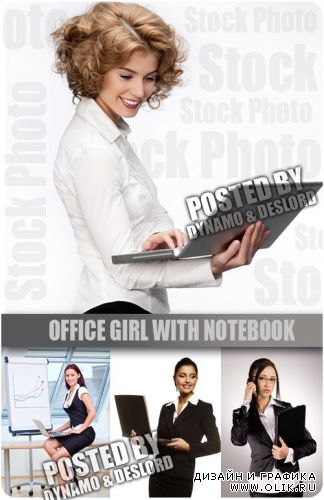 Офисные работницы с ноутбуками - растровый клипарт