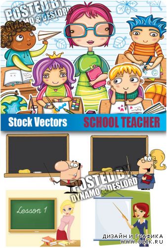 Школьный учитель - векторный клипарт