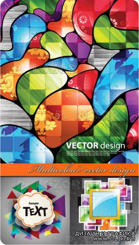 Multicolour vector design - Разноцветные фоны и элементы дизайна