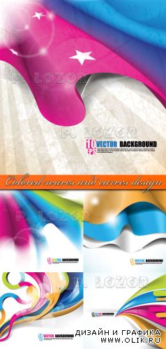 Colored waves and curves design vector