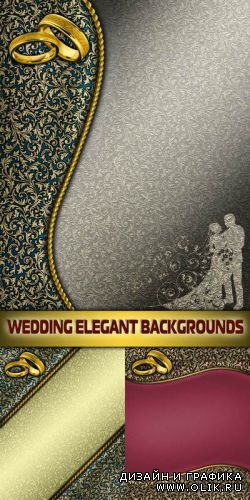 Свадебные элегантные фоны