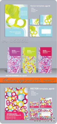Business style and card  vector 4