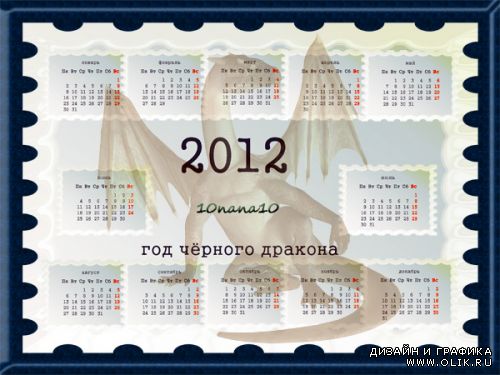 Календарная сетка + календарь на 2012 год