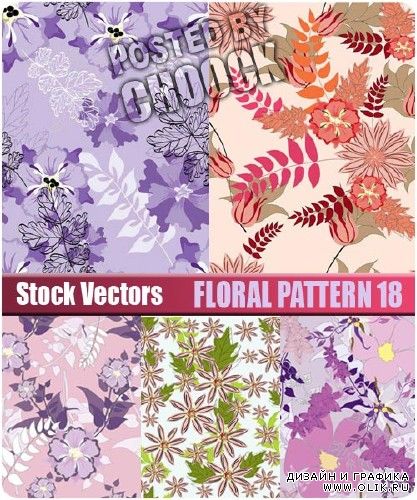 Векторный клипарт: Цветочный паттерн 18 | Floral pattern 18