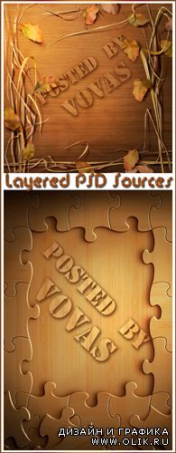 Многослойные PSD исходники Weathered Frame & Puzzle Pieces