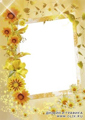 Рамка для фото "Золото цветов"