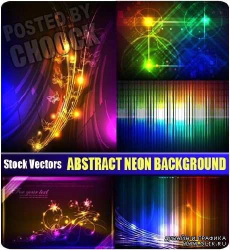 Векторный клипарт: Абстрактный неоновый фон | Abstract neon background