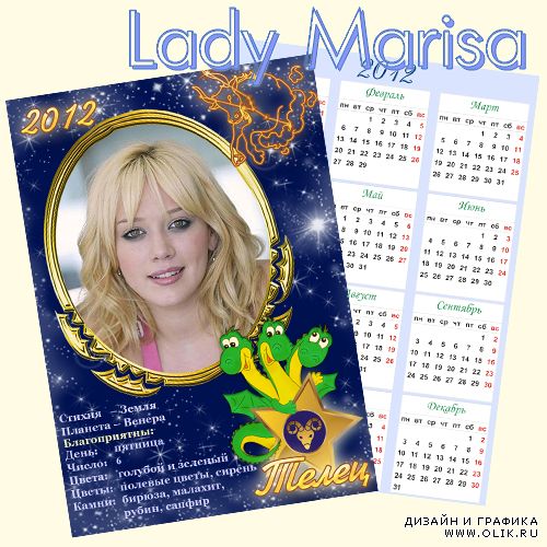 Карманный календарик на 2012 год - Знаки Зодиака. Телец