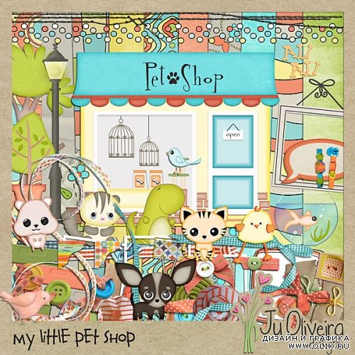 Скрап-набор - My Little Pet Shop