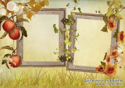 Рамка для фото "Осенний пейзаж"