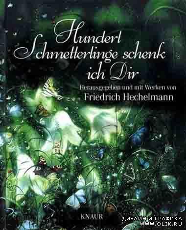 Friedrich Hechelmann - A Hundred Butterflies For You (Artbook)