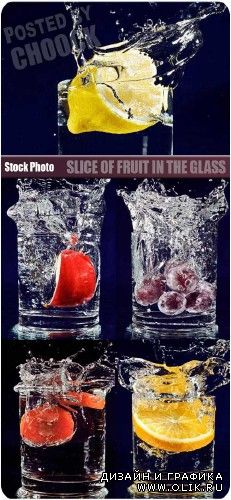 Ломтики фруктов в стакане | Slice of fruit in the glass